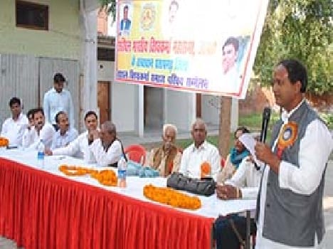" Right Vishwakarma united General Assembly '